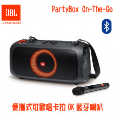 【 大林電子 】 JBL 便攜式可歡唱卡拉OK藍牙喇叭 PARTYBOX ON-THE-GO ✨門市二樓展示中✨